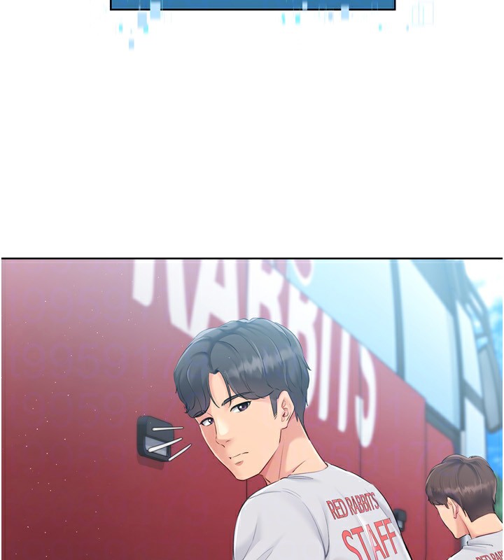 Set up!排球少女