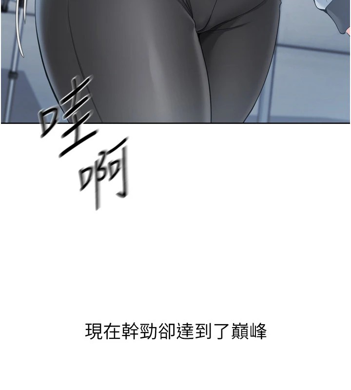 Set up!排球少女