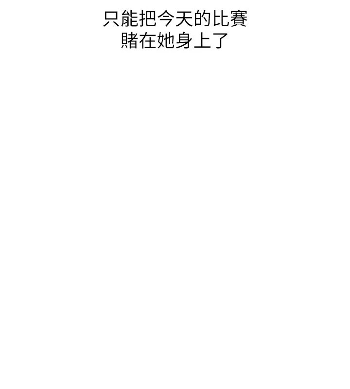 Set up!排球少女