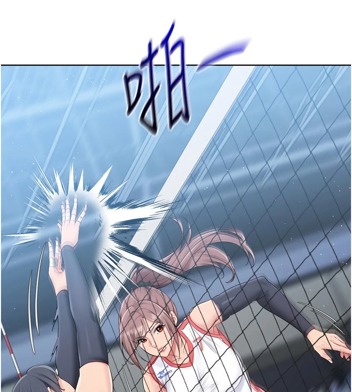 Set up!排球少女