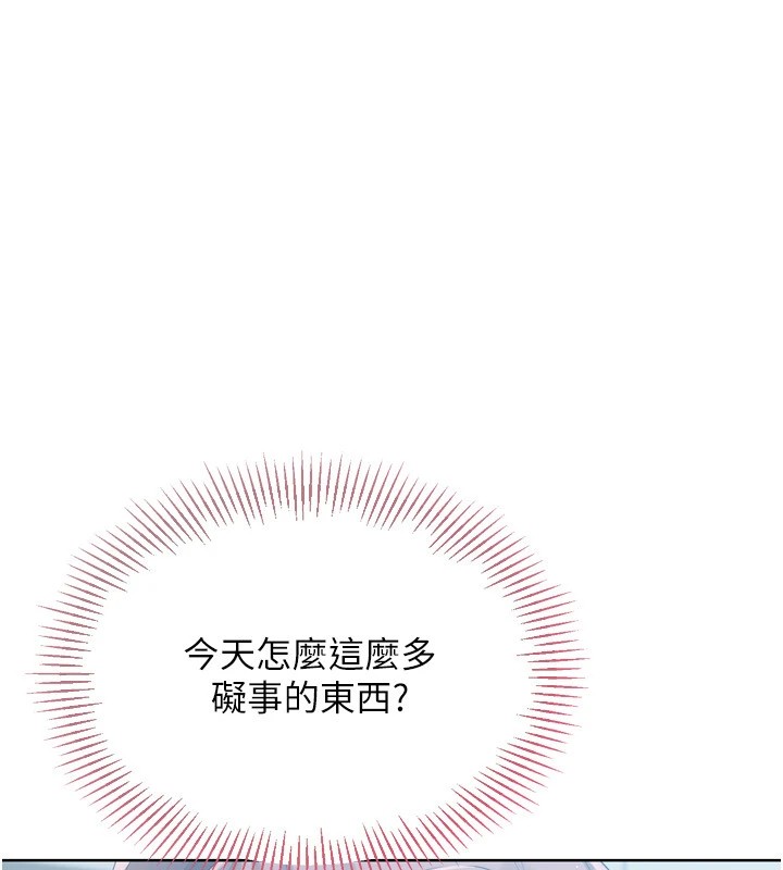 Set up!排球少女