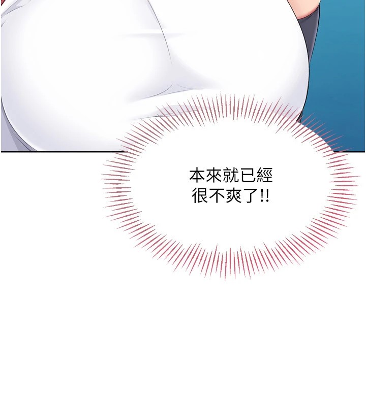 Set up!排球少女