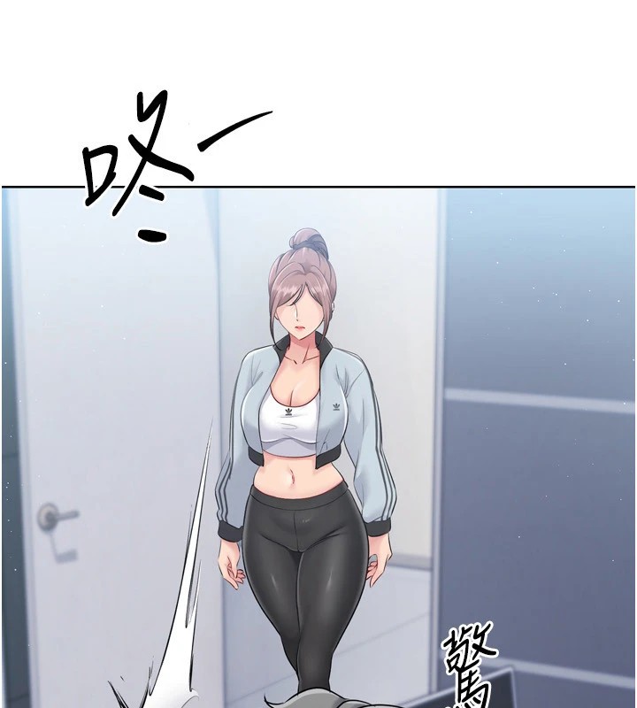 Set up!排球少女
