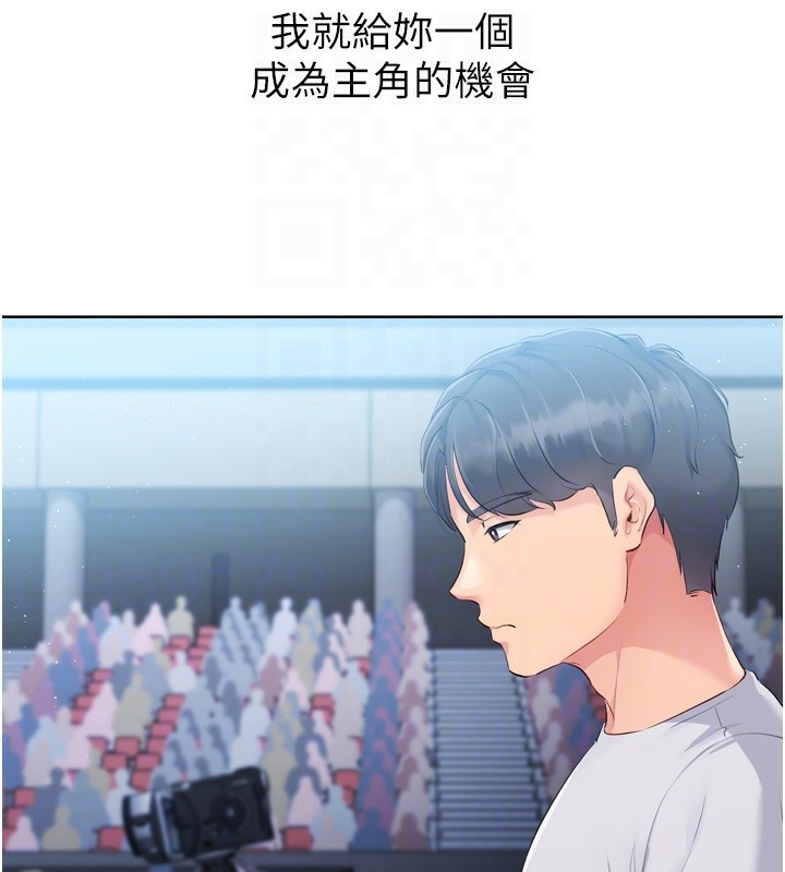 Set up!排球少女