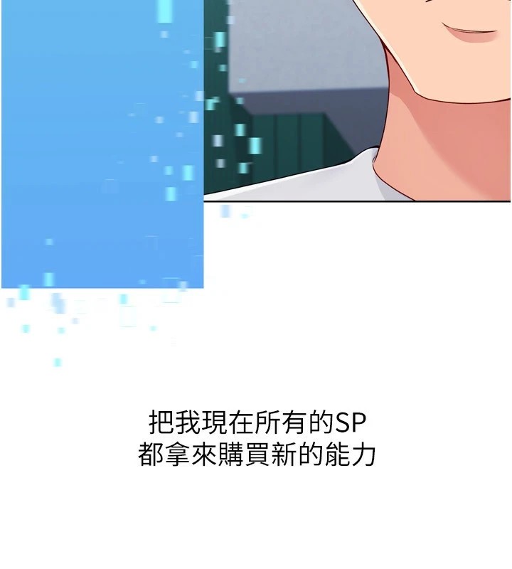 Set up!排球少女