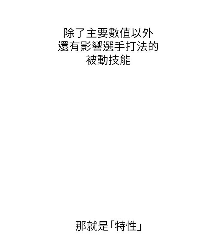 Set up!排球少女
