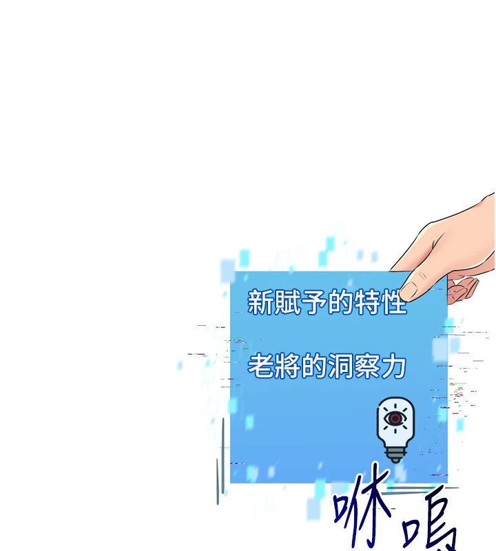 Set up!排球少女