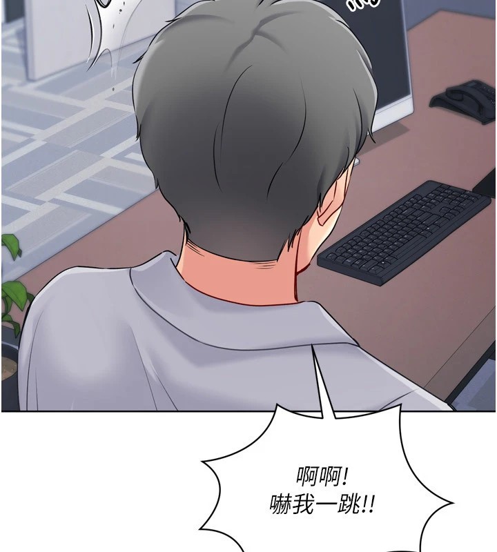 Set up!排球少女