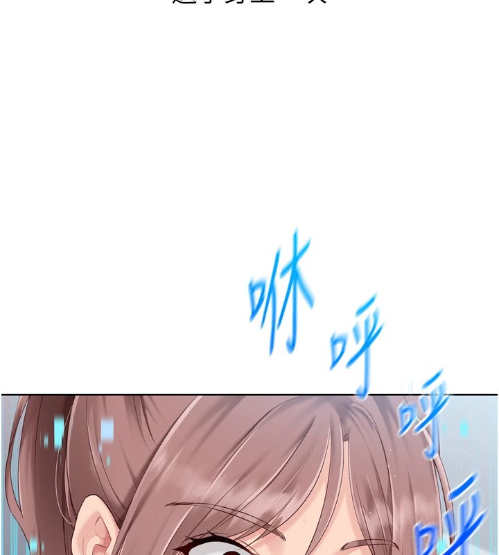 Set up!排球少女