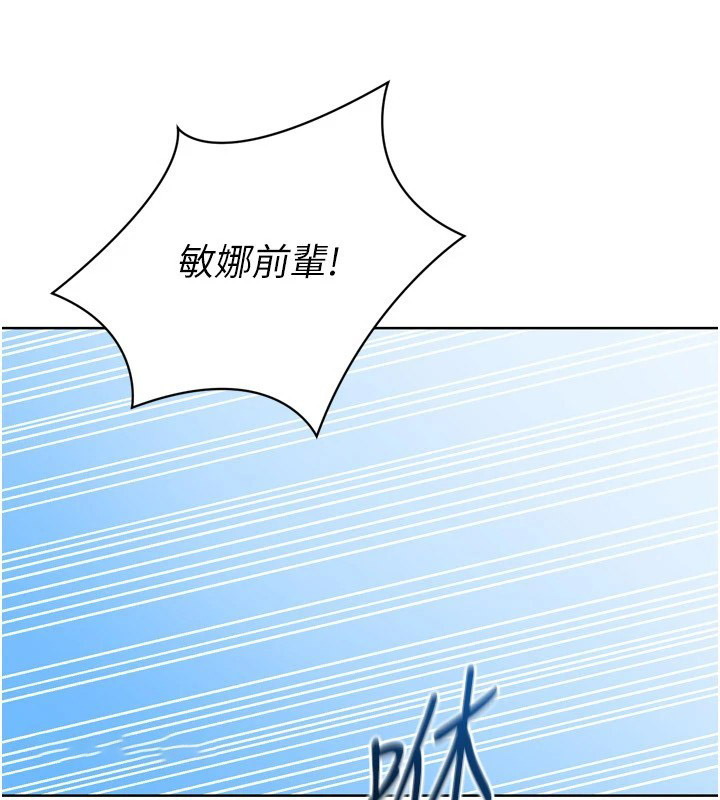 Set up!排球少女