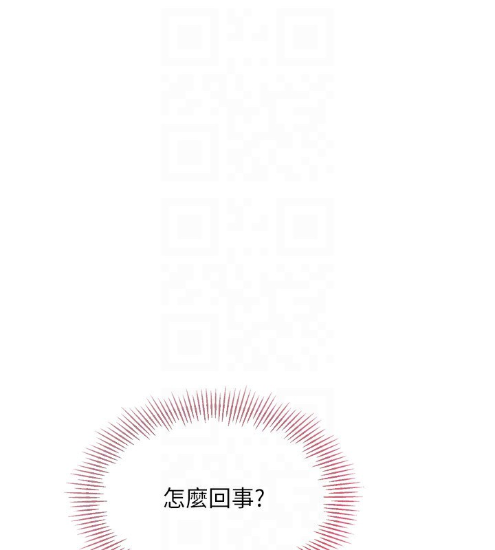 Set up!排球少女