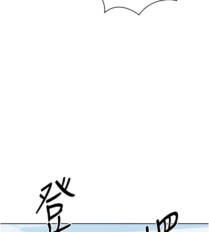 Set up!排球少女