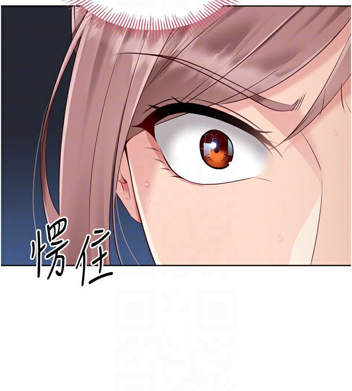 Set up!排球少女