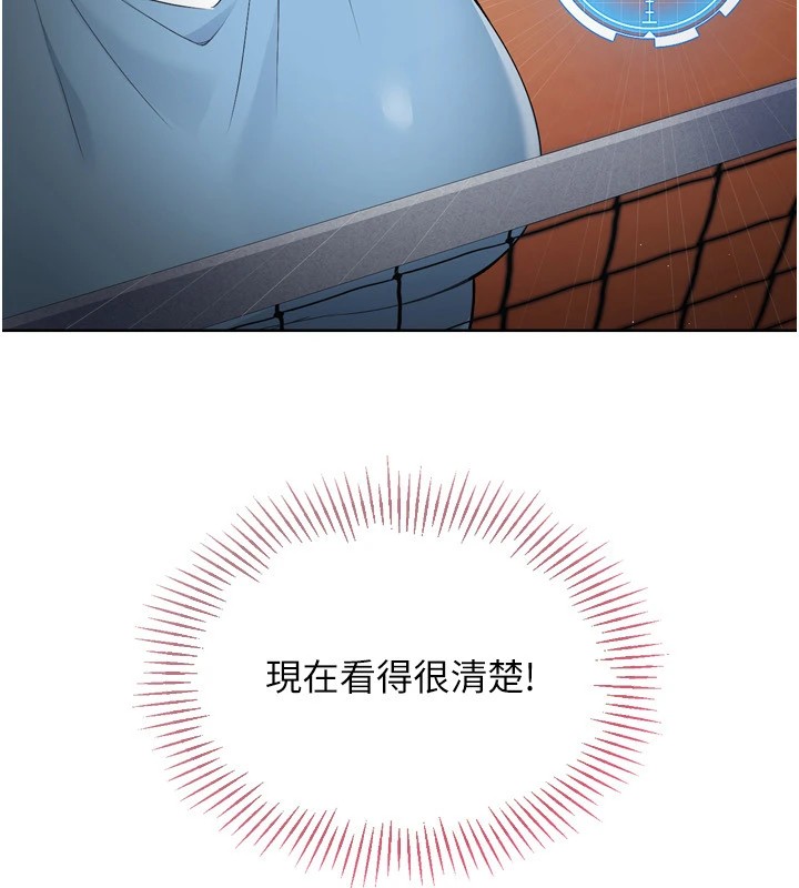 Set up!排球少女