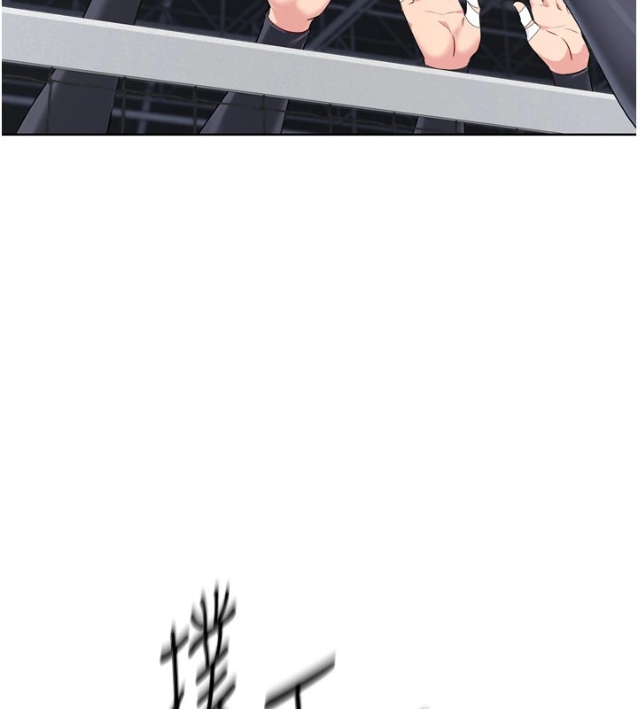 Set up!排球少女