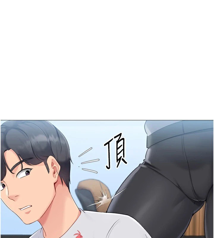 Set up!排球少女