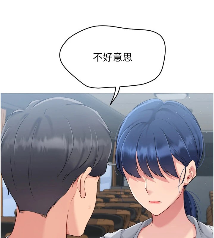 Set up!排球少女