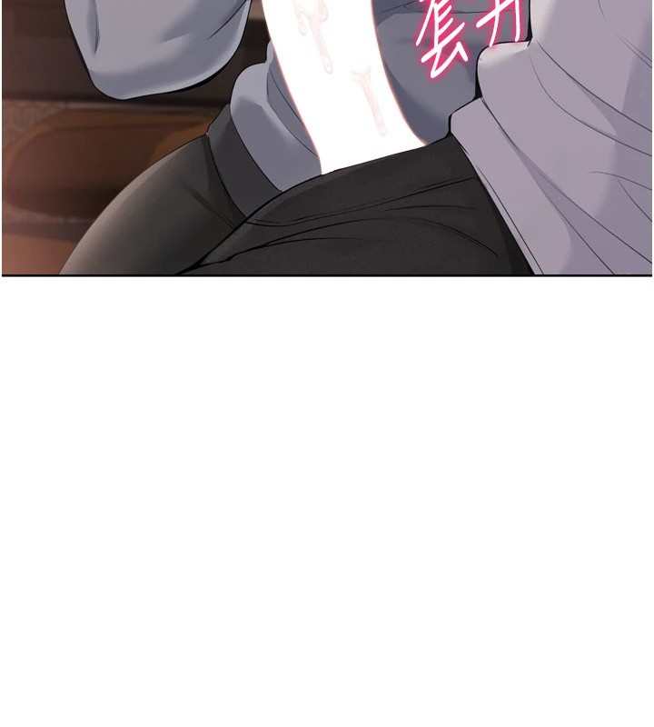 Set up!排球少女