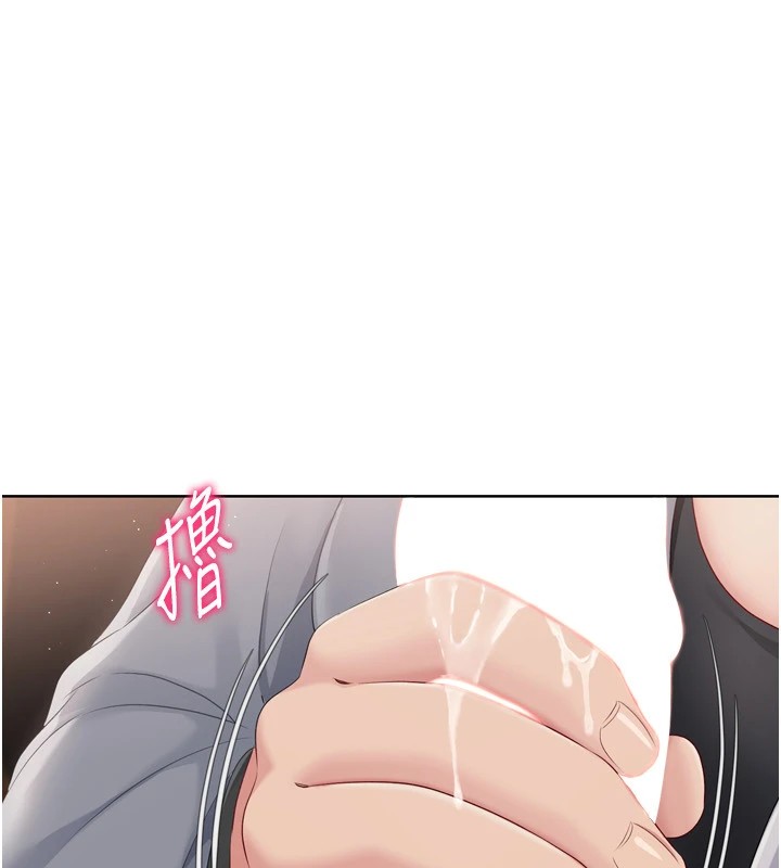 Set up!排球少女