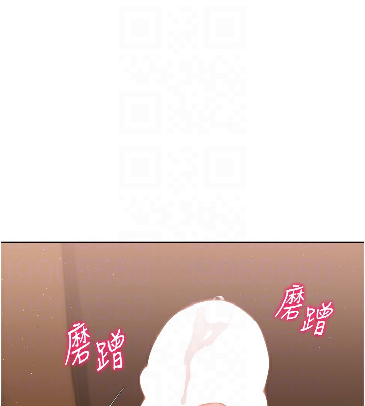 Set up!排球少女