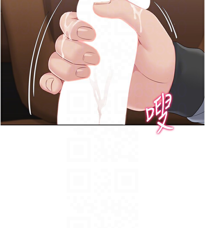 Set up!排球少女