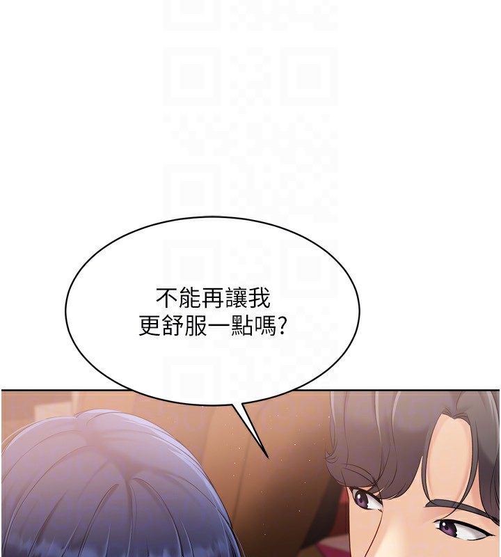 Set up!排球少女