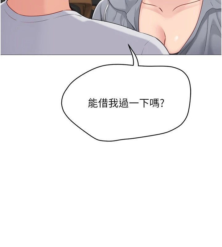 Set up!排球少女