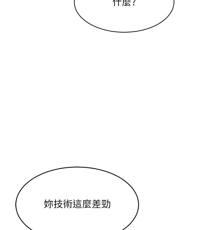 Set up!排球少女
