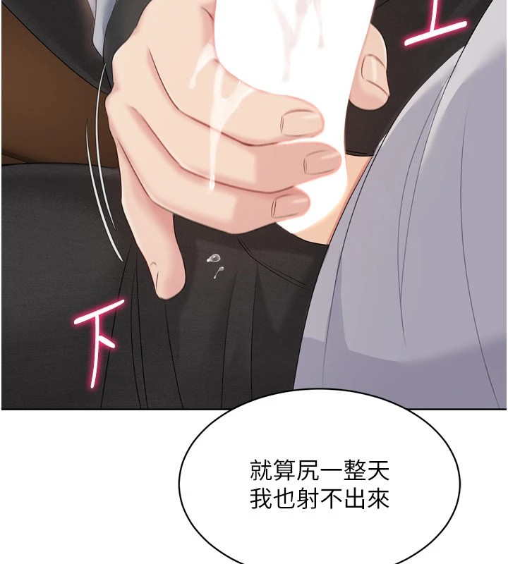 Set up!排球少女