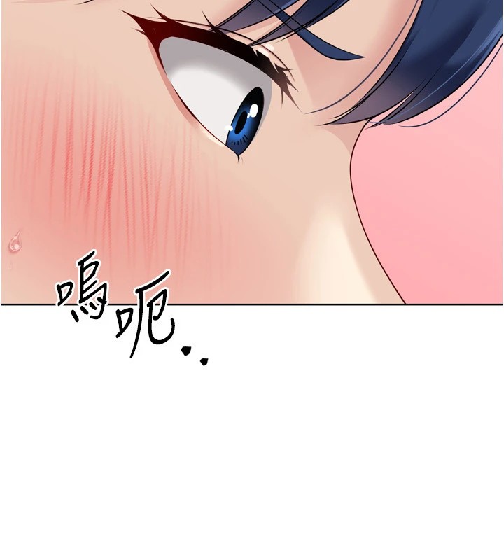 Set up!排球少女