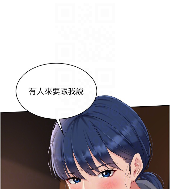 Set up!排球少女