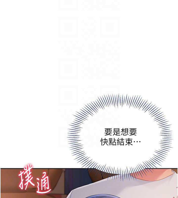 Set up!排球少女