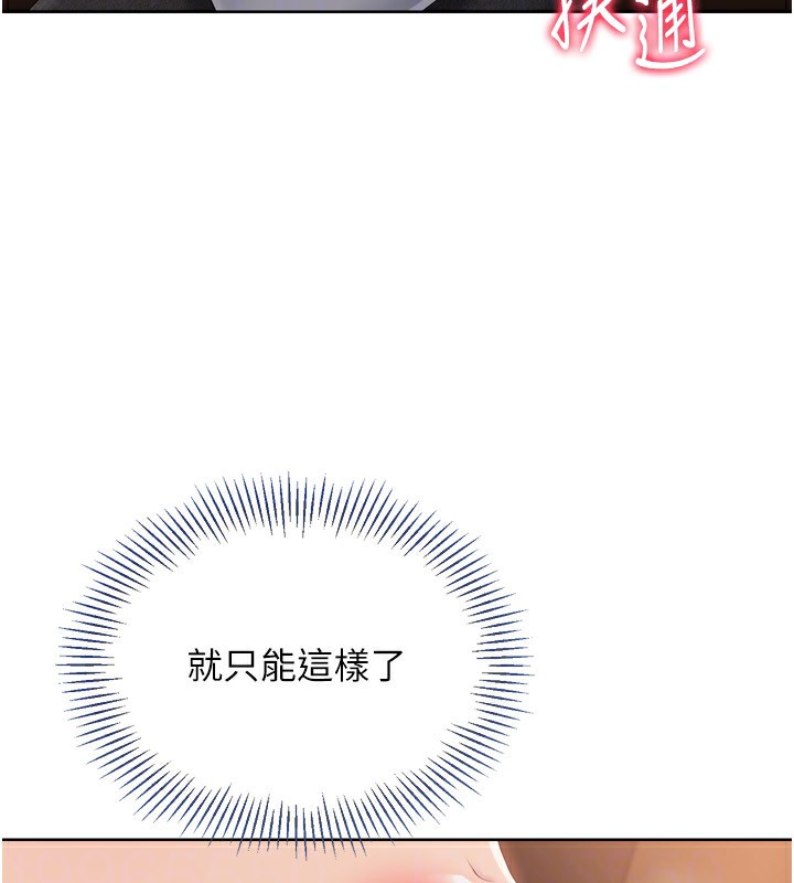 Set up!排球少女