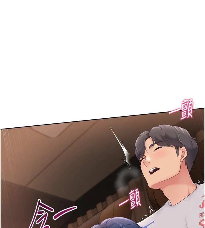 Set up!排球少女