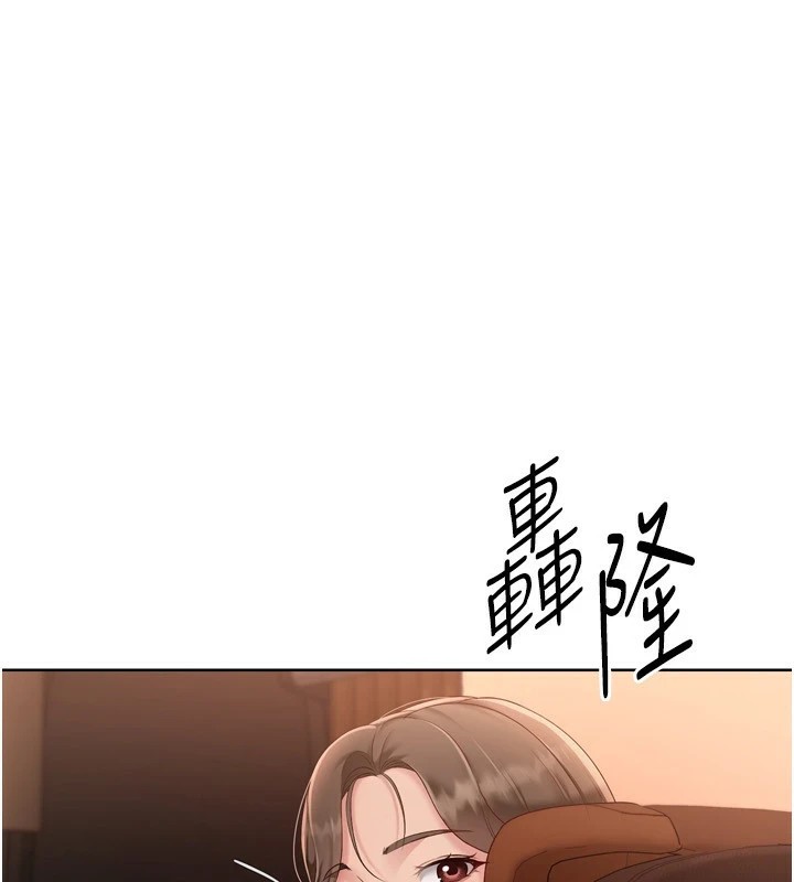 Set up!排球少女