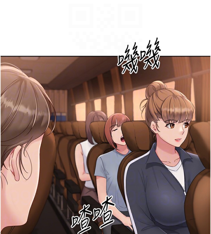 Set up!排球少女
