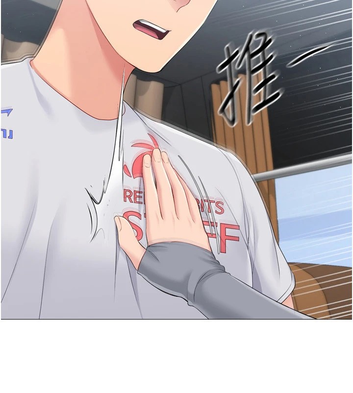 Set up!排球少女