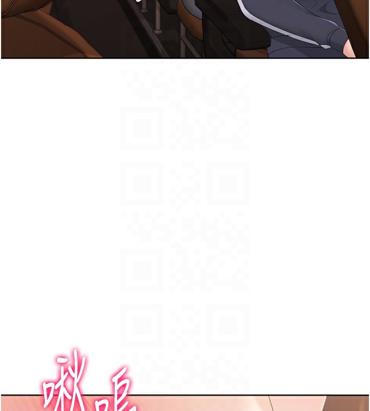 Set up!排球少女