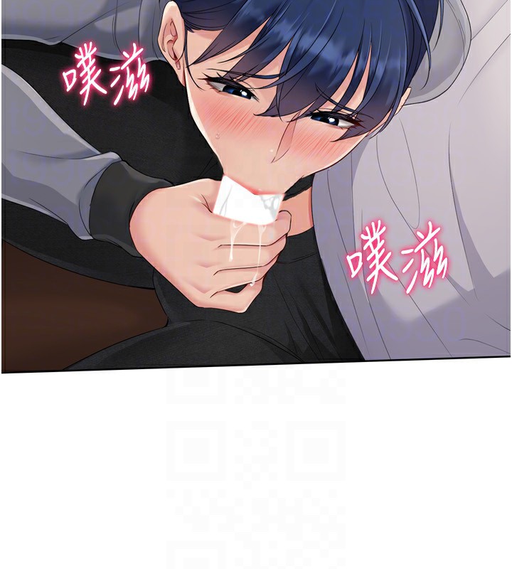Set up!排球少女