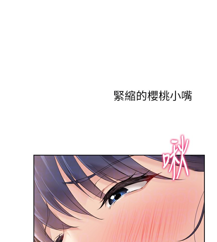Set up!排球少女