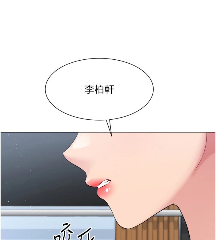 Set up!排球少女