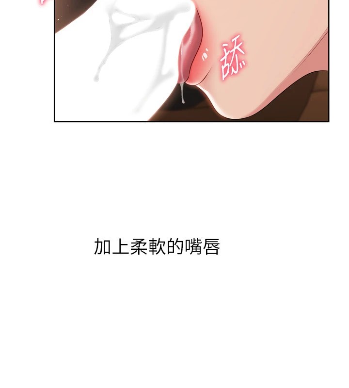Set up!排球少女