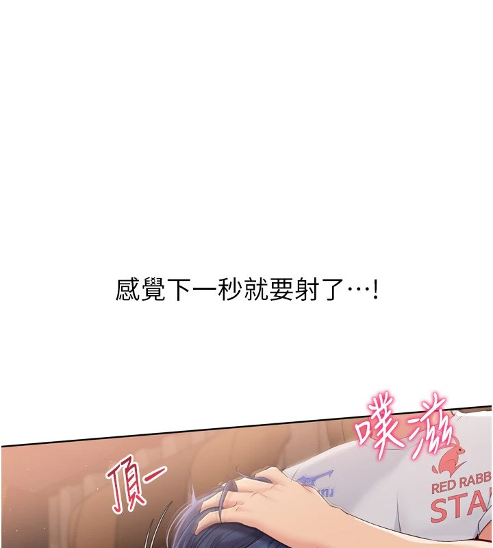 Set up!排球少女