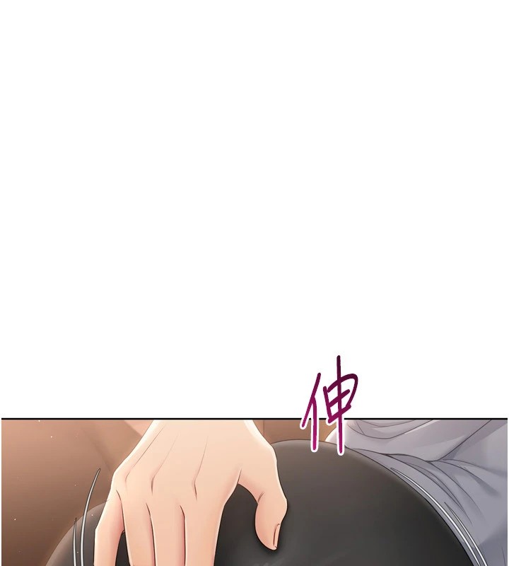 Set up!排球少女