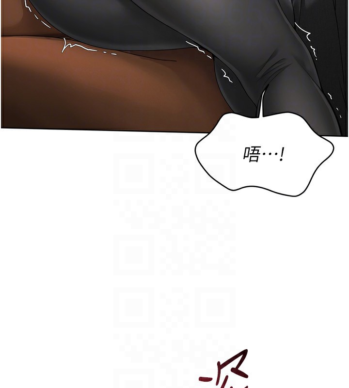 Set up!排球少女