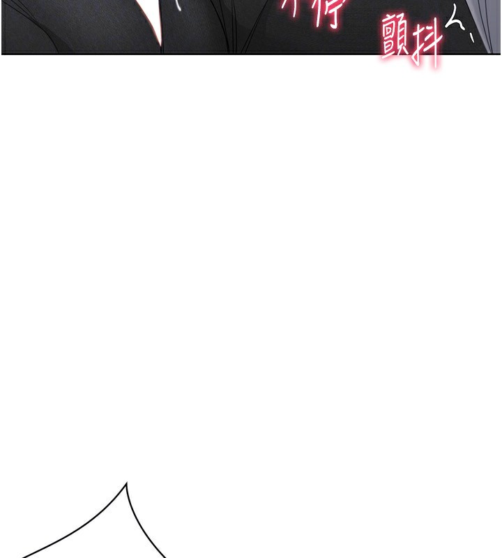 Set up!排球少女