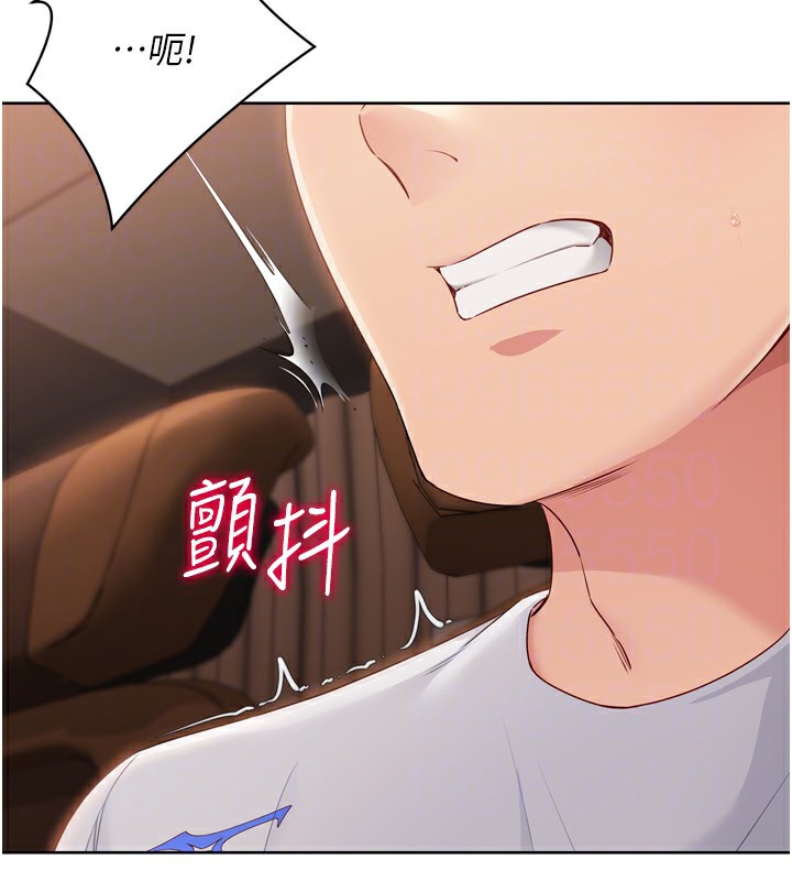 Set up!排球少女