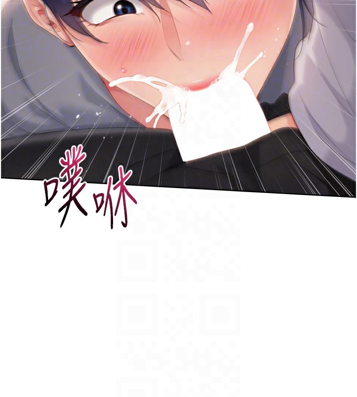 Set up!排球少女