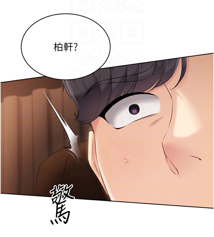 Set up!排球少女