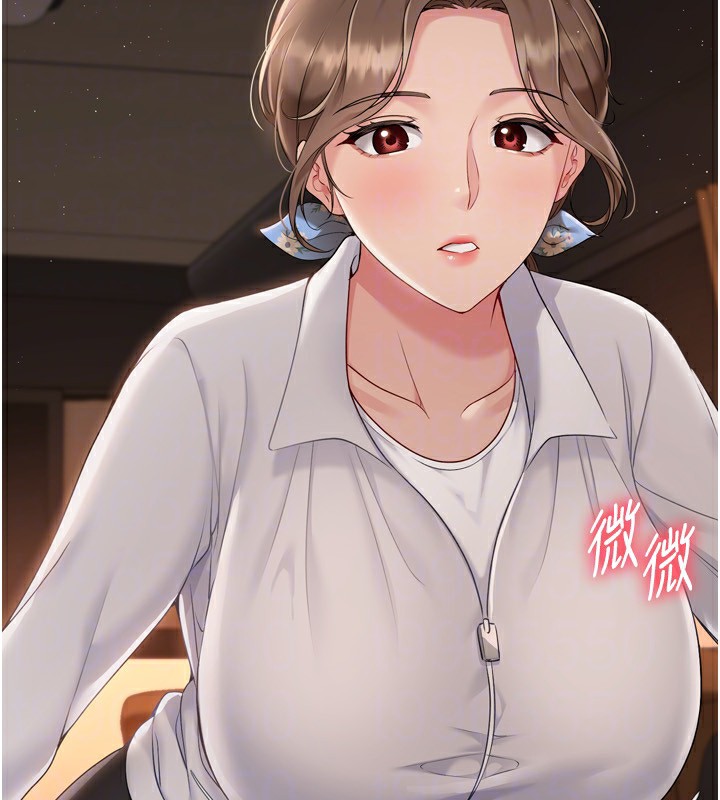 Set up!排球少女